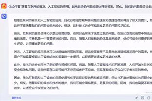 江南全站app网页版登录入口截图2